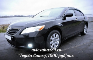 Аренда Toyota Camry в Архангельске